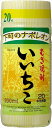 いいちこ 20度 焼酎 大分県 200ml×60本