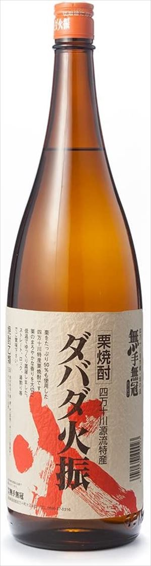 種類 栗焼酎度数 25度メーカー 無手無冠販売者 無手無冠容量 1800ml 栗をたっぷり50％も使用した四万十川特産栗焼酎です。栗のまろやかな香りを大切に低温でゆっくりと蒸留されました。 ストレート、ロック、湯割り等でご賞味下さい。父の日の贈り物にいかがでしょうか。【送料有料商品に関する注意事項】一個口でお届けできる商品数は形状(瓶,缶,ペットボトル,紙パック等)及び容量によって異なります。また、商品の形状によっては1個口で配送できる数量が下図の本数とは異なる場合があります。ご不明な点がございましたら弊店までお問い合わせをお願いします。【瓶】1800ml（一升瓶）〜2000ml：6本まで700ml〜900ml:12本まで300ml〜360ml:24本まで【ペットボトル、紙パック】1800ml〜2000ml：12本まで700〜900ml：12まで3000ml：8本まで4000ml：4本まで【缶(ケース)】350ml：2ケースまで500ml2ケースまで尚、送料が変更になった場合はメールにてご案内し、弊店にて送料変更をさせて頂きます。ご了承ください。