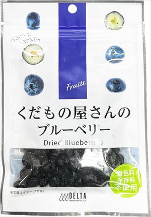 送料無料 DELTA くだもの屋さんのブルーベリー 50g×10袋