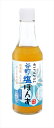 谷町塩ぽんず 250ml×3本