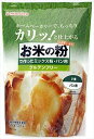 送料無料 波里 お米の粉で作ったミックス粉 パン用 500g×10袋