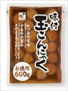 送料無料 関越 お徳用味付玉こんにゃく 600g×24個