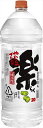 楽 20度 ペット 4000ml×4本