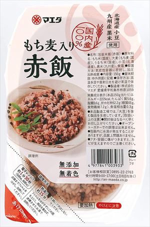 送料無料 マエダ もち麦入り赤飯 150g×24個 送料無料 マエダ もち麦入り赤飯 150g×24個