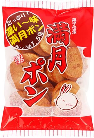 天使のはね（しお味）30g×10袋セット 【送料無料】　/丸吉塩せんべい 沖縄お土産 沖縄土産 お菓子