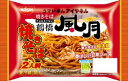 送料無料 日清 鶴橋風月焼きそば ソース (2人前)×16個 クール