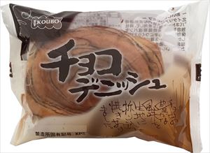 送料無料 パネックス KOUBO チョコデニッシュ 24個 送料無料 パネックス KOUBO チョコデニッシュ 24個