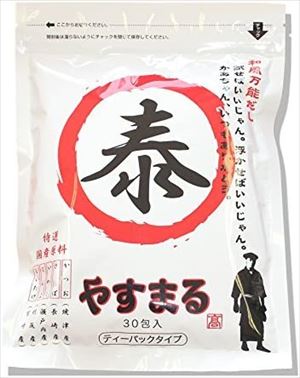 送料無料 やすまるだし 和風万能だし 30包 1袋 ネコポス