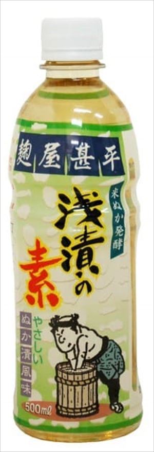 送料無料 マルアイ食品 麹屋甚平 浅漬けの素 500ml×10個 1