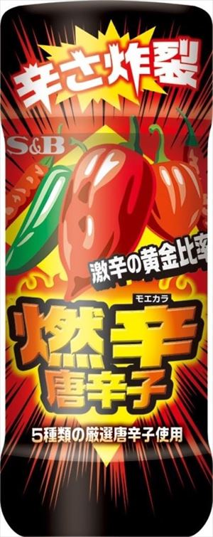 全国お取り寄せグルメ食品ランキング[唐辛子(31～60位)]第36位