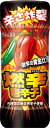 送料無料 エスビー食品 燃辛唐辛子 45g×10本 1