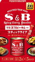 送料無料 エスビー食品 カレー粉スティック 10g×30個