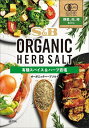  GXr[Hi ORGANIC HARB SALT 20g~60