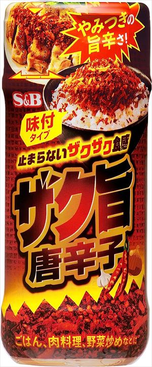 送料無料 エスビー食品 ザク旨唐辛子 50g×30本