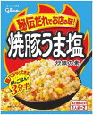 母の日 チャーハンの素 送料無料 永谷園 具入り 炒飯の素 6種セット えび 海老 カニ 蟹 焼豚 にんにく ガーリック 胡椒 黒チャーハン 即席 簡単 味付け 味ごはん ご飯 アレンジ レトルト 食品 まとめ買い ストック 常備 備蓄 長期保存 中華料理 アソートセット