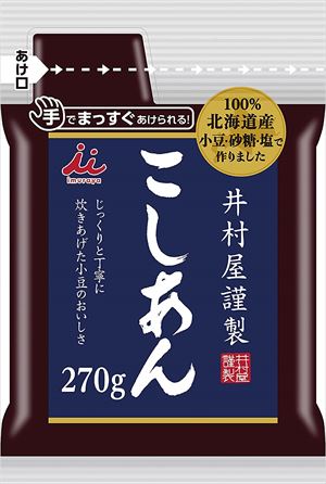 送料無料 井村屋 謹製こしあん 270g×10個