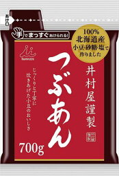 送料無料 井村屋 謹製つぶあん 700g×10個