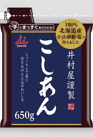 送料無料 井村屋 謹製こしあん 650g×10個