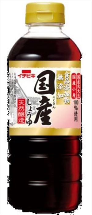 たまり たまり醤油 熟成 国怒 木桶三年熟成 本たまり 醤油 900ml 2本セット 送料無料