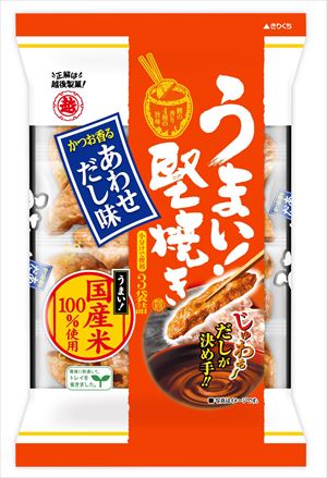 送料無料　越後製菓 うまい！堅焼き　かつお香るあわせだし味 96g×12袋