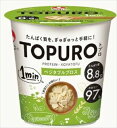 送料無料 旭松食品 TOPURO ベジタブルブロス 26.5g×36個