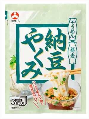 送料無料 旭松　納豆やくみ3食 5.7g×60個