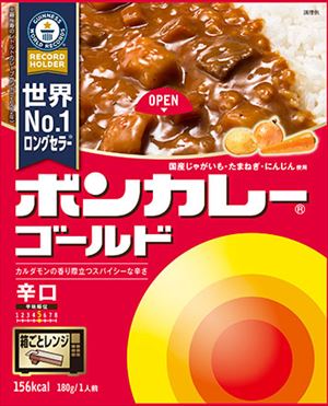 送料無料 大塚食品 ボンカレーゴールド 辛口 180g×10個