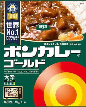 送料無料 大塚食品 ボンカレーゴールド 大辛口 180g×10個