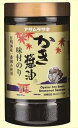送料無料 かき醤油味付のり 46枚入り×24個