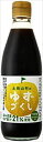 送料無料 旭フレッシュ ゆずづくし 360ml×3本