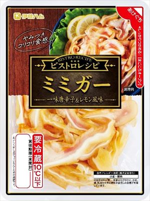 送料無料 伊藤ハム ビストロレシピ　ミミガー 45g×5個 クール