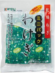 送料無料 カンピー ミニパック乾燥わけぎ 2.8g×10個