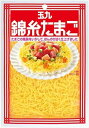 送料無料 キューピー 玉九 錦糸たまご 40g×30個