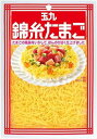 【送料有料商品に関する注意事項】一個口でお届けできる商品数は形状(瓶,缶,ペットボトル,紙パック等)及び容量によって異なります。また、商品の形状によっては1個口で配送できる数量が下図の本数とは異なる場合があります。ご不明な点がございましたら弊店までお問い合わせをお願いします。【瓶】1800ml（一升瓶）〜2000ml：6本まで700ml〜900ml:12本まで300ml〜360ml:24本まで【ペットボトル、紙パック】1800ml〜2000ml：12本まで700〜900ml：12まで3000ml：8本まで4000ml：4本まで【缶(ケース)】350ml：2ケースまで500ml2ケースまで尚、送料が変更になった場合はメールにてご案内し、弊店にて送料変更をさせて頂きます。ご了承ください。