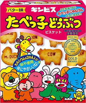 日清シスコ エースコイン 80g×10袋入｜ 送料無料 お菓子 おやつ ビスケット