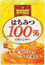 送料無料 扇雀飴 はちみつ100%のキャンデー 51g×10袋