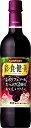 サントリー 彩食健美(さいしょくけんび) 赤 720ml