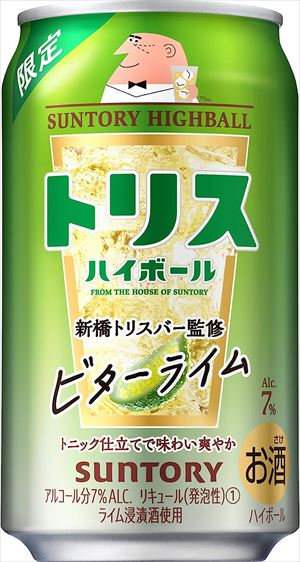 サントリー トリスハイボール缶 ビターライム ウイスキー 日本 350ml×24本