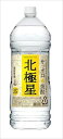 サッポロ 焼酎 北極星 25度 4000ml×4本