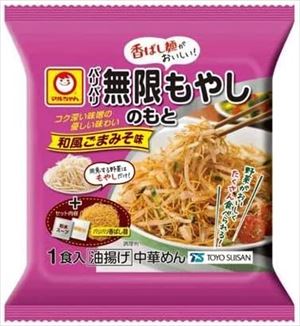 送料無料　マルちゃん パリパリ無限もやしのもと 56g×20個