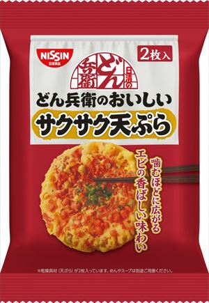 送料無料 日清のどん兵衛のおいしいサクサク天ぷら 2枚入×8個