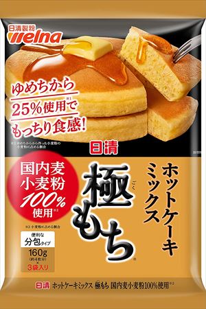 送料無料 日清製粉ウェルナ 日清ホットケーキ極もち 国産小麦100%使用 480g×12袋