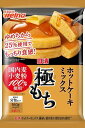 送料無料 日清製粉ウェルナ 日清ホットケーキ極もち 国産小麦100%使用 480g×12袋