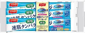 ニッスイ おいしく減塩おさかなのソーセージ 70g×8本 魚肉 塩分50％カット カルシウム たんぱく質 プロテイン おやつ おつまみ ニッスイ 日本水産