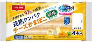 送料無料 ニッスイ 速筋タンパクチーズかまぼこ 減塩 140g×24個