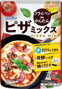 送料無料 ニップン ピザミックス 200g×16個