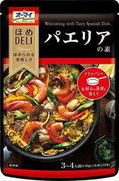 送料無料 ニップン ほめDELパエリアの素 150g×20個