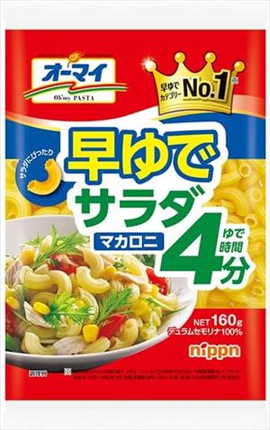 送料無料 ニップン オーマイ 早ゆでサラダマカロニ 160g×32個 1