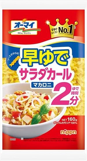 【送料有料商品に関する注意事項】一個口でお届けできる商品数は形状(瓶,缶,ペットボトル,紙パック等)及び容量によって異なります。また、商品の形状によっては1個口で配送できる数量が下図の本数とは異なる場合があります。ご不明な点がございましたら弊店までお問い合わせをお願いします。【瓶】1800ml（一升瓶）〜2000ml：6本まで700ml〜900ml:12本まで300ml〜360ml:24本まで【ペットボトル、紙パック】1800ml〜2000ml：12本まで700〜900ml：12まで3000ml：8本まで4000ml：4本まで【缶(ケース)】350ml：2ケースまで500ml2ケースまで尚、送料が変更になった場合はメールにてご案内し、弊店にて送料変更をさせて頂きます。ご了承ください。