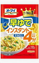 送料無料 ニップン オーマイ 早ゆでインスタントマカロニ 160g×16個